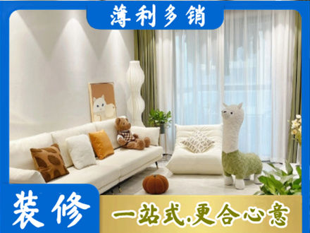 德清县装修公司50.jpg