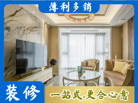 德清县装修公司49.jpg