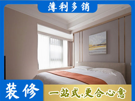 德清县装修公司42.jpg