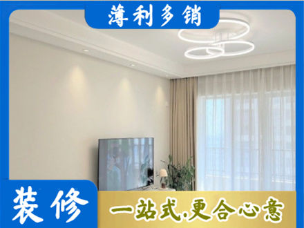 德清县装修客厅