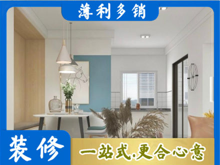 德清县正规餐厅装修