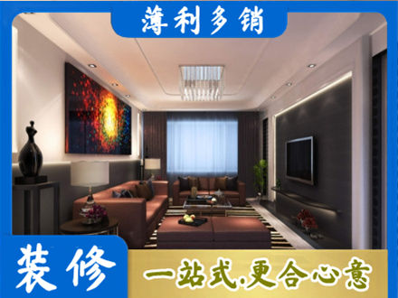 德清县客厅吊顶装修
