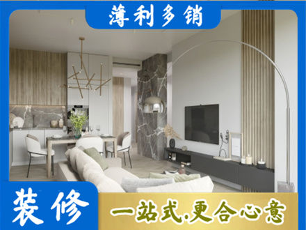 德清县正规客厅地板装修