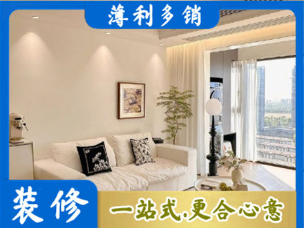 德清县背景墙装修