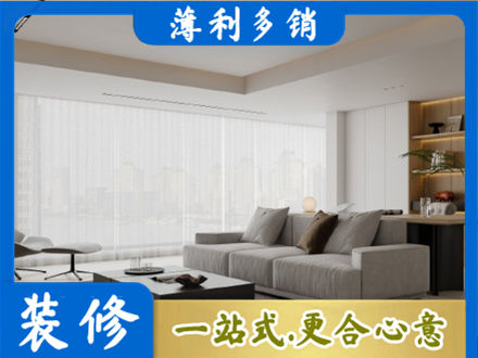 德清县大客厅装修