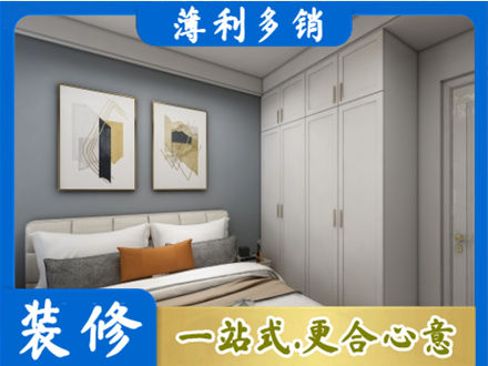 德清县本地主卧装修