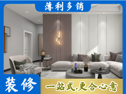 德清县本地客厅装修