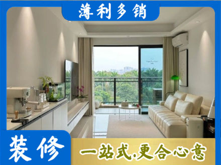 德清县本地现代装修