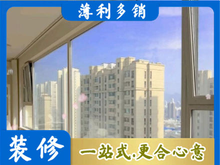 德清县高层封窗