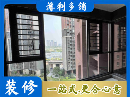 德清县装修封窗