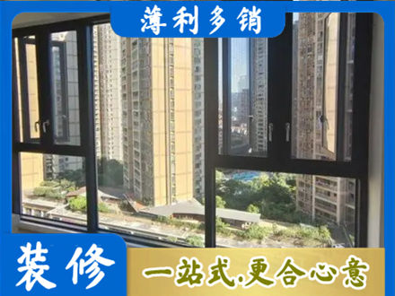 德清县阳台推拉窗