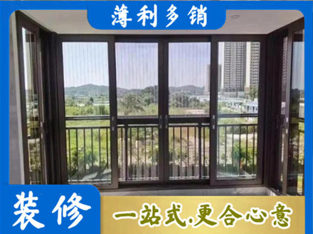 德清县封窗防坠网