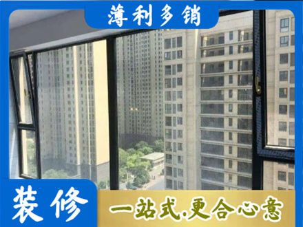 德清县阳台防坠网