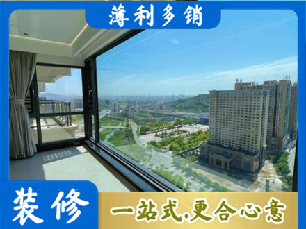 德清县阳台封窗价格