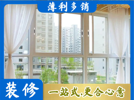 德清县阳台封窗10.jpg