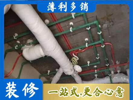 德清县厨房水电改造