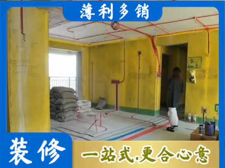 德清县全屋水电改造