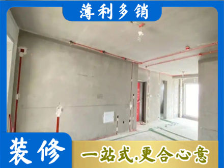 德清县房屋水电安装