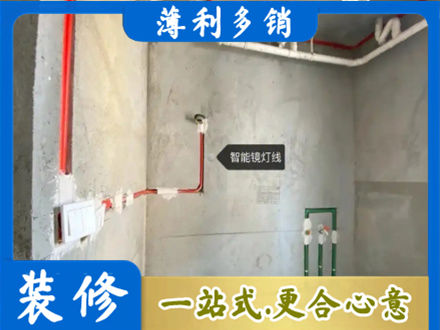 德清县浴室水电安装