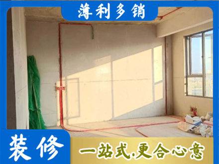 德清县水电改造