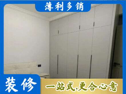 德清县定制衣柜