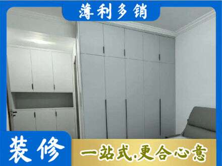 德清县定制柜子