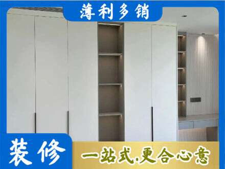 德清县衣柜安装