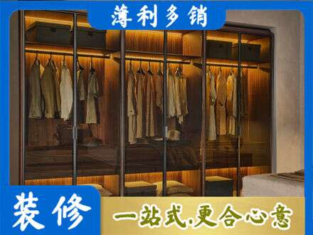 德清县定制衣帽柜