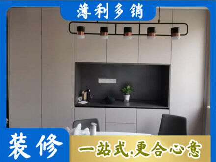 德清县定制餐柜
