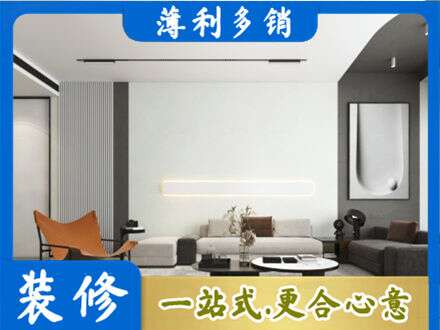 德清县客厅刷漆