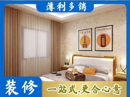 德清县卧室刷漆