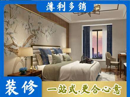 德清县主卧刷艺术漆