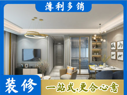 德清县全屋通刷艺术漆