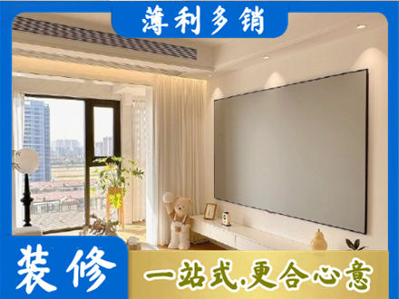 德清县房屋封窗工程