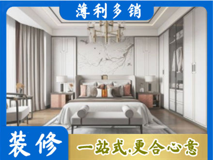 德清县卧室装修案例