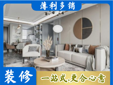 德清县本地全屋装修案例
