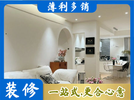 德清县本地全屋家具定制
