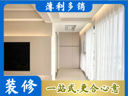 德清县阳台家电安装