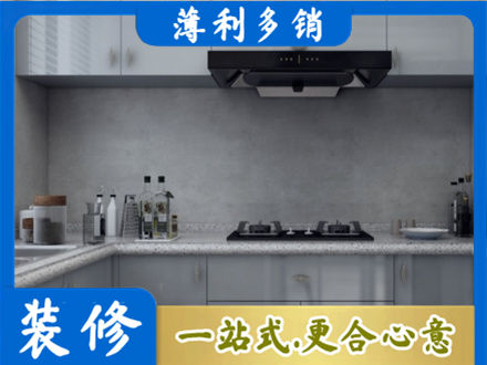 德清县厨房家具定制