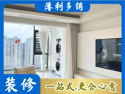 德清县专业装修公司地址在哪
